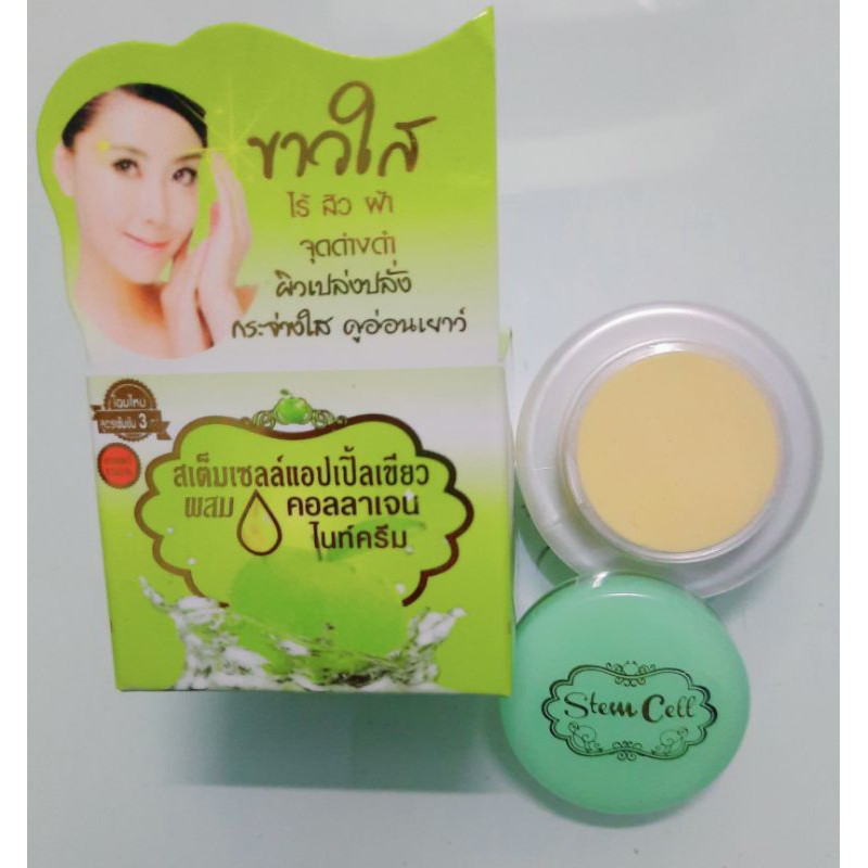 (พร้อมส่ง ถูกสุดในช้อปปี้) ครีมสเต็มเซลแอปเปิ้ลเขียว 1กล่อง