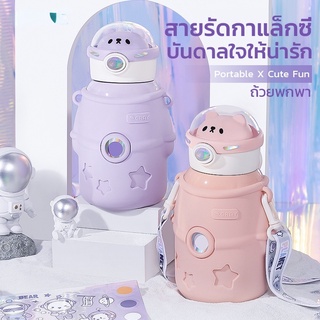 Aoda กระติกน้ำสแตนเลส 316 กระติกน้ำเก็บความร้อน กระติกน้ำ กระติกน้ำเก็บความร้อน-เย็น กระติกน้ำเด็ก ขวดน้ำเก็บความร้อน 500ml