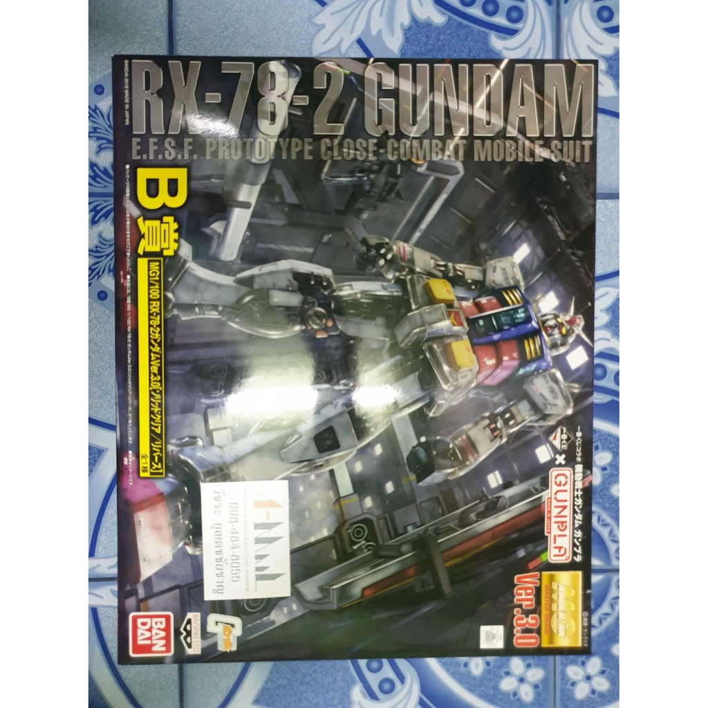 MG 1/100 RX-78-2 Gundam 3.0 B Prize Semi Clear Ver.