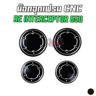 ฝาอุดเฟรม CNC RE Interceptor 650 Pegasus (เปกาซัส)