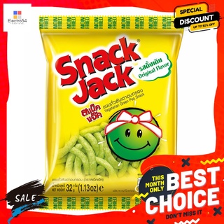 สแน็คแจ็คขนมถั่วลันเตาอบ 34ก. SNACK-JACK GREEN PEA SNACKS 34 G.