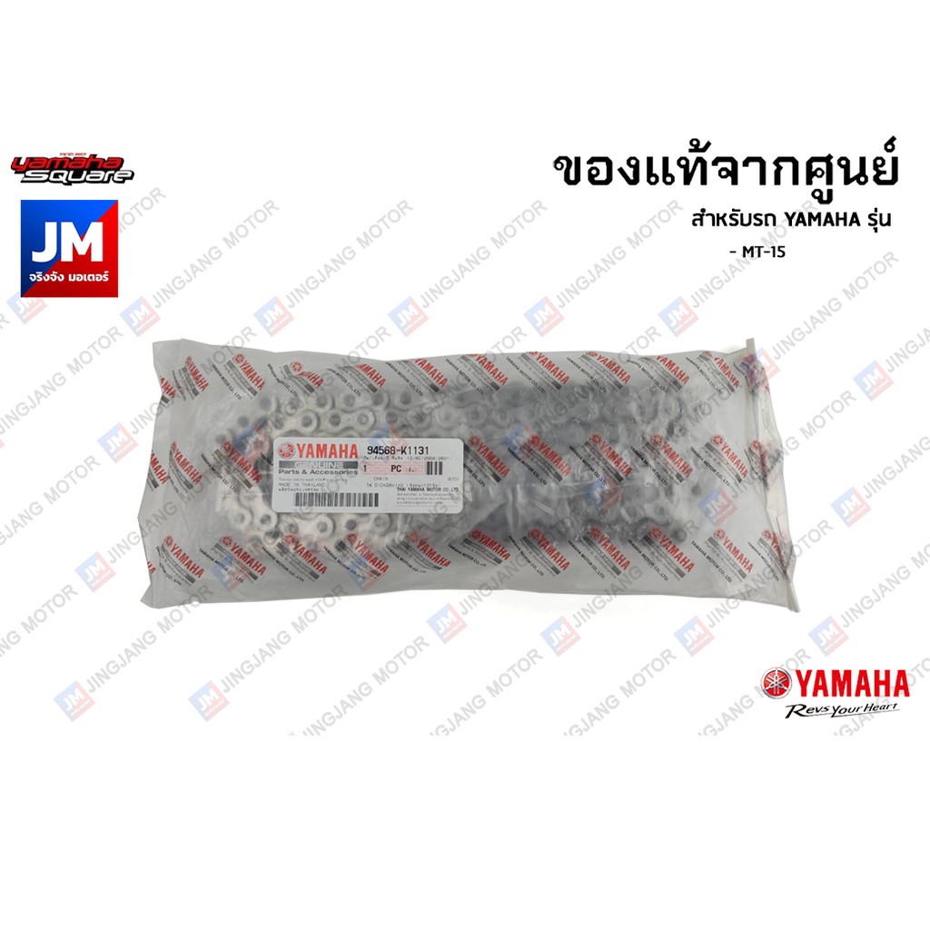 94568K113100 โซ่ DID428VIX2 (ข้อหนา131ข้อ) MT-15