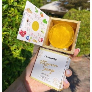 สบู่วิตามินชาร์ลอตต์ Charlotte Soap