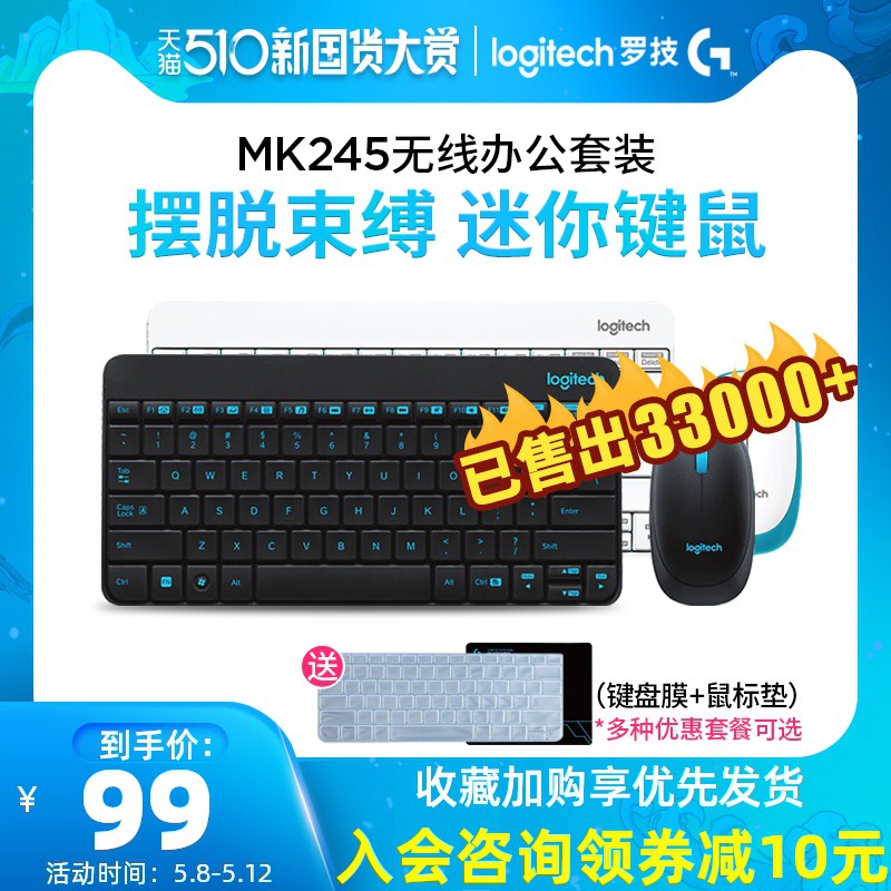 [เรือธงอย่างเป็นทางการ] Logitech MK245คีย์บอร์ดไร้สายและชุดเมาส์ขนาด ...