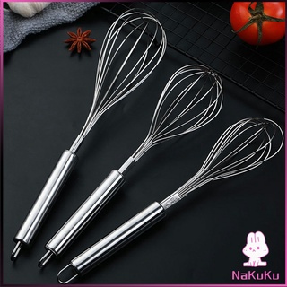 ตะกร้อตีไข่ ตะกร้อตีแป้ง เครื่องผสมครีม  egg beater