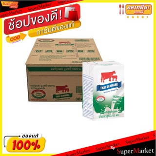 💥โปรสุดพิเศษ!!!💥 นม ไทยเดนมาร์ค ยูเอชที รสหวาน 250 มล x 36 กล่อง จัดส่งเร็ว🚛💨