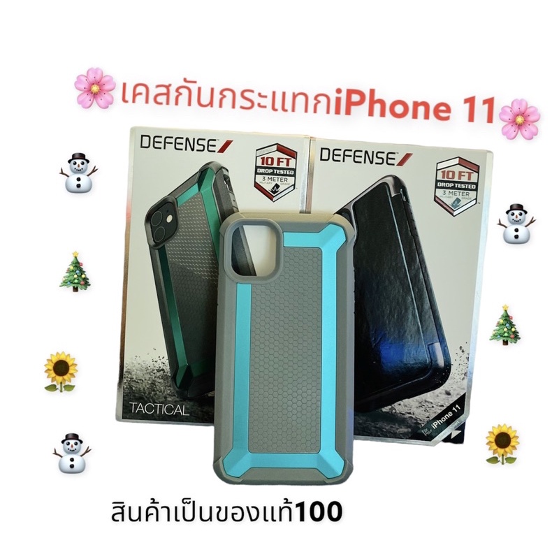 เคสกันกระแทกX-Doria Tactical Case iPhone11 มีสีให้เลือกดำแหละเขียว