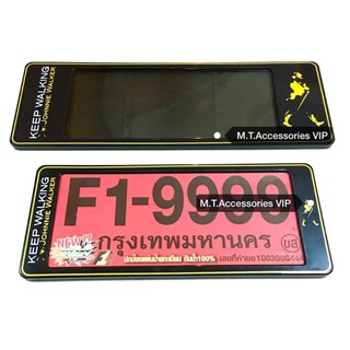 กรอบป้ายทะเบียนกันน้ำ1คู่ หน้า-หลัง รุ่นสั้น-ยาว  #1328