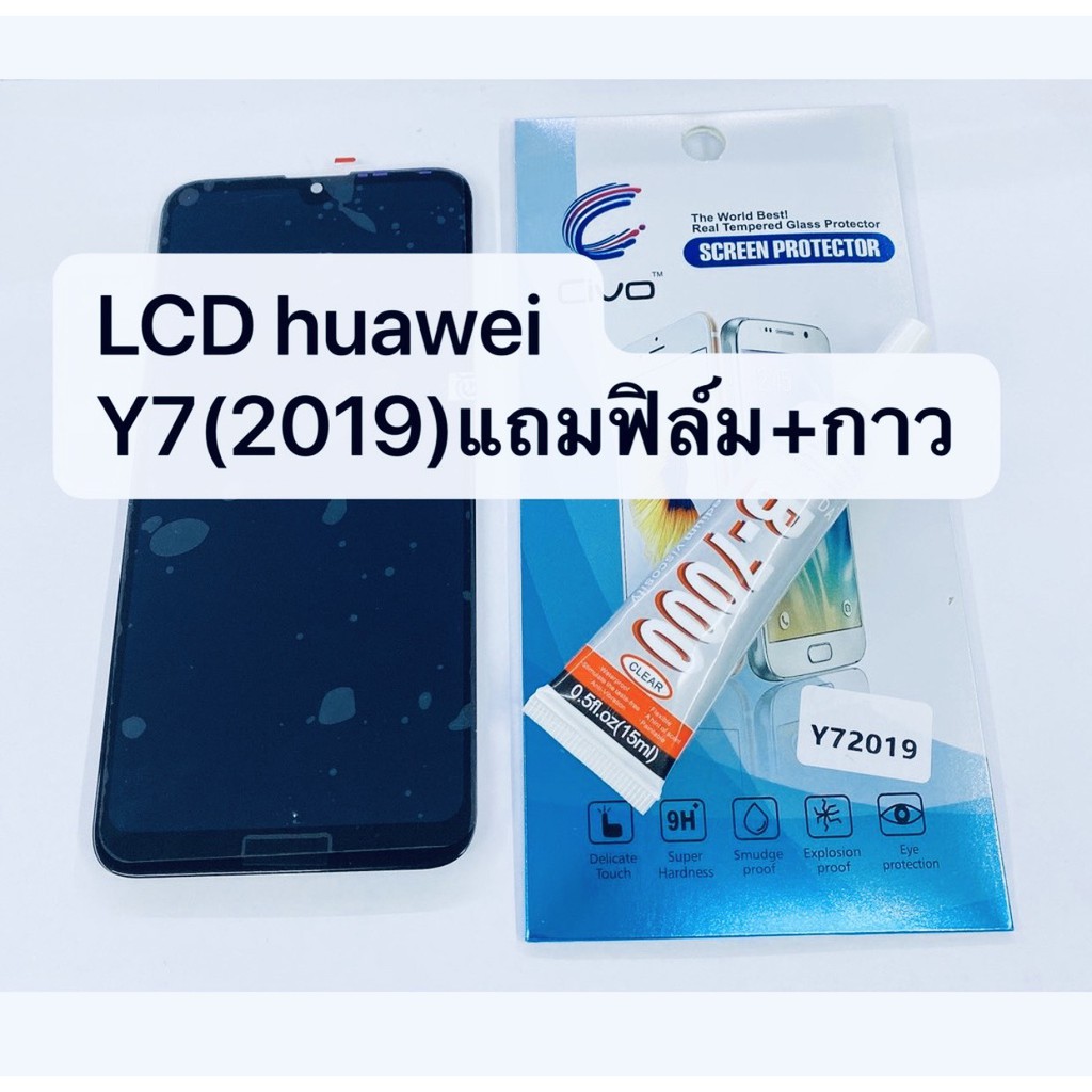 อะไหล่หน้าจอ จอ+ทัชสกรีน LCD Huawei Y7pro 2019 สินค้าพร้อมส่ง Y7 2019 จอชุด Y7pro2019