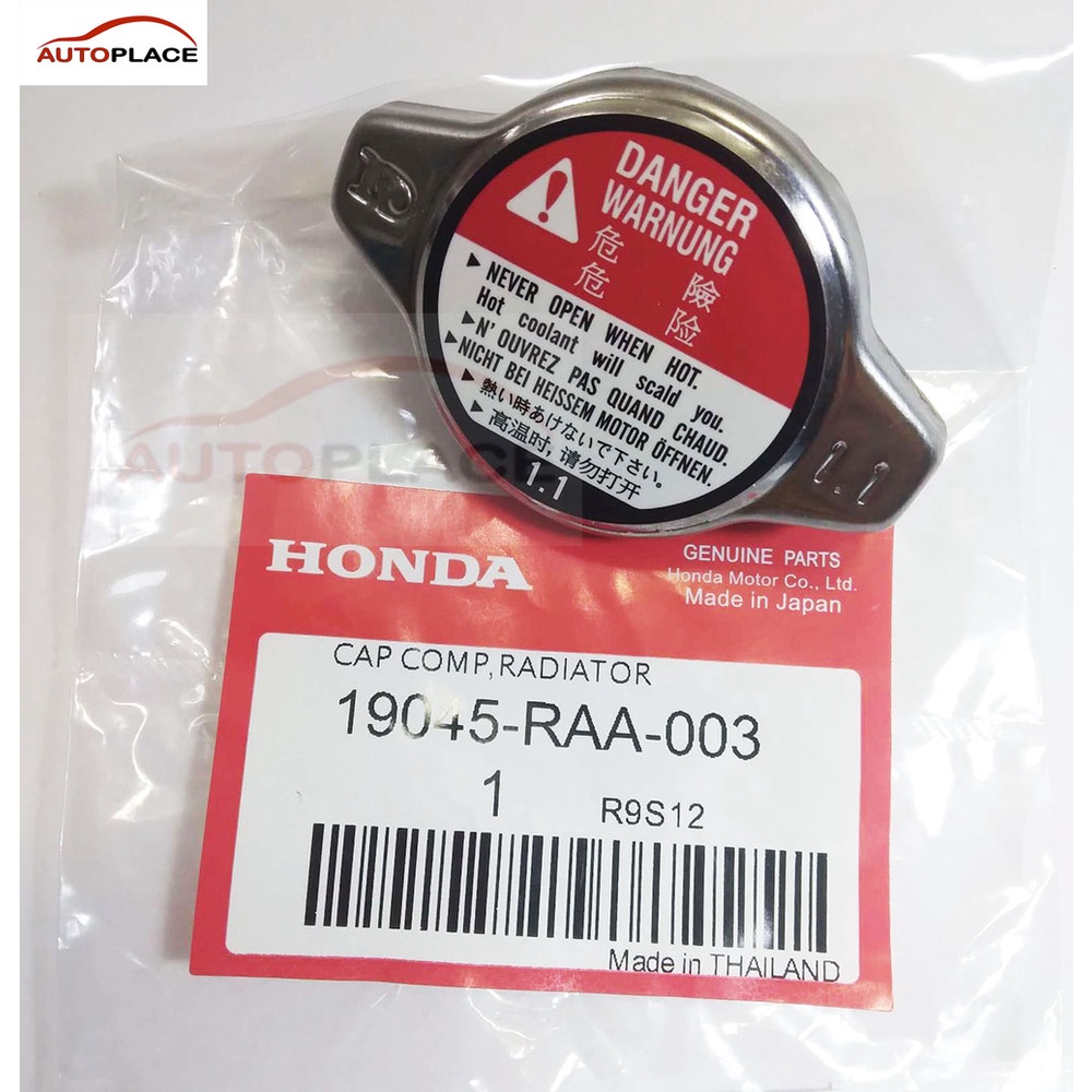 ฝาหม้อน้ำ Honda Civic 06 FD , FB   ฮอนด้า ซีวิค PSI 1.1 Bar แบบจุกเล็ก เขี้ยวยาว Part no. 19450-RAA-003 OEM