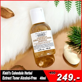 Kiehls Calendula Herbal Extract Toner Alcohol-Free 40ml.