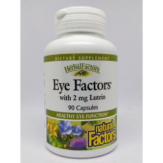 บำรุงสายตา ป้องกันจอประสาทตาเสื่อม ( Natural Factors Eye Factors with Lutein 90 เม็ด )