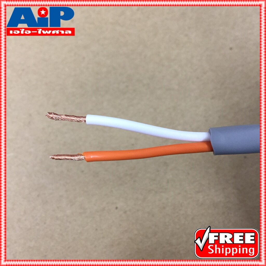 สายลำโพง CANARE 2S7F 16AWG MADE IN JAPAN (ขนาดยาวตามสั่ง ราคา/เมตร) 2ไส้ ขนาดเทียบ1.275sq.mm. เอไอ-ไ