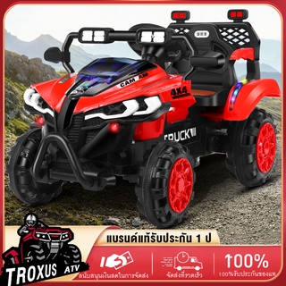 TROXUS 2021 รถออฟโรดไฟฟ้าใหม่ รถเด็กนั่ง รถแบต รถแบตเตอรี่เด็กนั่ง สำหรับเด็ก ทรงวิบาก รถเด็ก รถแบตเตอรี่เด็ก ทรงATV