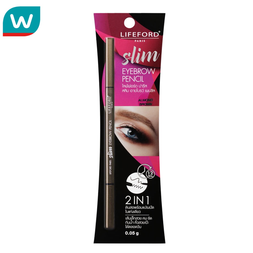 Lifeford ไลฟ์ฟอร์ด ปารีส สลิม อายโบรว์ เพ็นซิล #02 อัลมอนด์ บราวน์ 0.05 กรัม