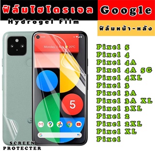 ฟิล์มไฮโดรเจล  Google Pixel 5 4 4A 4XL 3 3A 3AXL 3XL 2 2XL XL