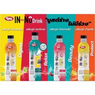 ทิปโก้ (ค่าส่งถูกมาก) อินโน TIPCO INNO Drink ขนาด 320 มล. x6 ขวด สินค้าใหม่ สุดคุ้ม พร้อมส่ง