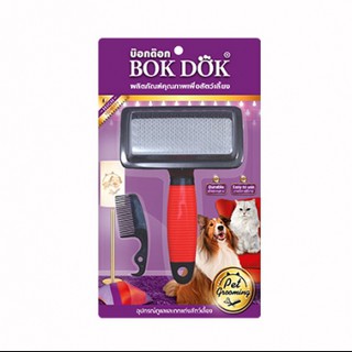 Bok Dok(บ็อกด็อก) สลิคเกอร์ 1 ด้าน(HB04)