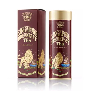 TWG Tea Singapore Breakfast Tea Haute Couture Tea Tin Gift / ชาทีดับเบิ้ลยูจี สิงคโปร์ เบรคฟาสต์ ที บรรจุ 100 กรัม