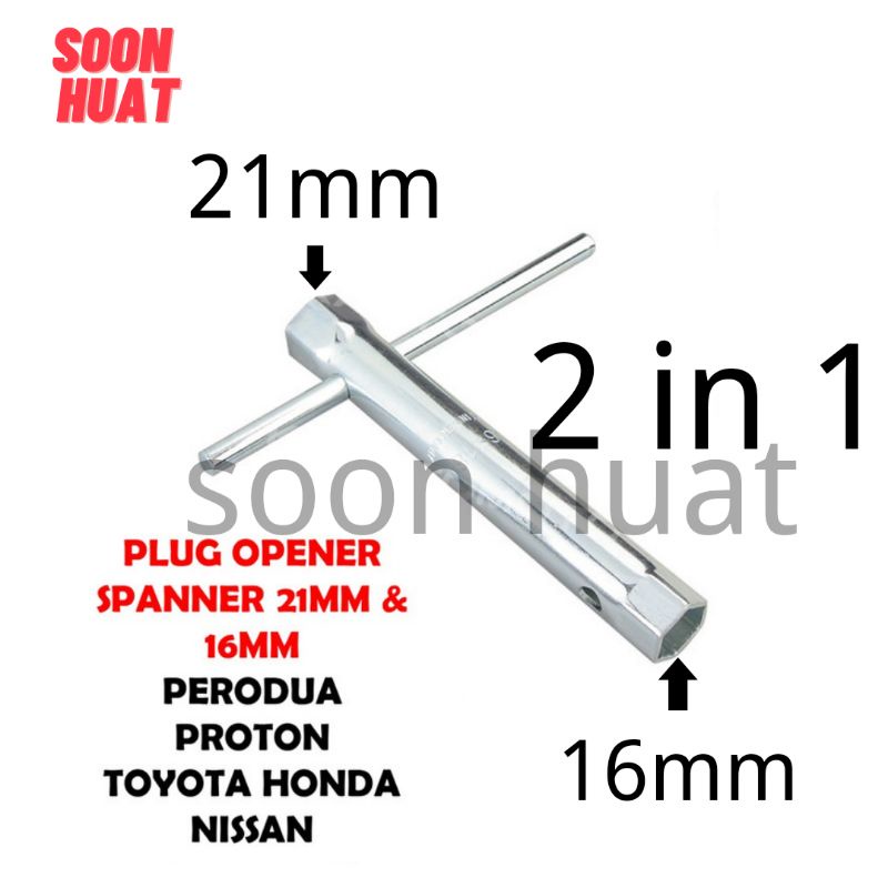 ปลั๊กเปิด PEMBUKA PLUG SPANNER ซ็อกเก็ต PAAM 21 มม. 16 มม. 2IN1 WIRA KANCIL SAGA