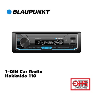 BLAUPUNKT HOKKAIDO 110 เครื่องเล่นติดรถยนต์ 1 DIN รองรับ FM/USB/SD Card/Bluetooth ไม่เล่นแผ่น