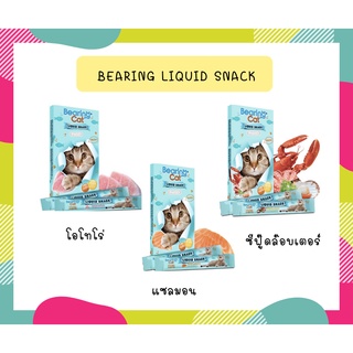 Bearing Liquid Snack แบริ่ง ขนมครีมแมวเลีย 120g. 8+3 ซอง