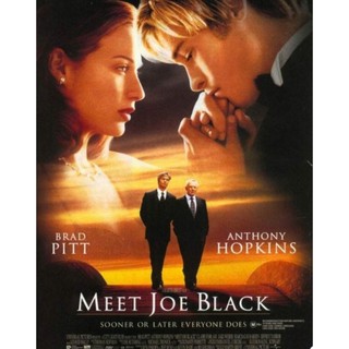 อลังการรักข้ามโลก Meet Joe Black : 1998 #หนังฝรั่ง - โรแมนติก ดราม่า แฟนตาซี