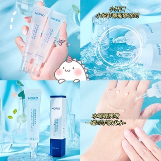 Tik Tok Same Style Noro Hyaluronic Acid เซรั่มบํารุงผิวมือให้ความชุ่มชื้นลดริ้วรอย 40มล.