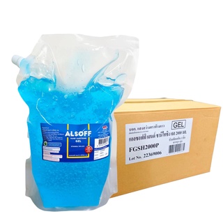 ขายถูก ขายยกลัง 6 ถุง แฮนด์เจล เจลแอลกอฮอล์ ตราแอลซอฟฟ์ สีฟ้า Alsoff Alcohol Gel Blue Color 2000ml