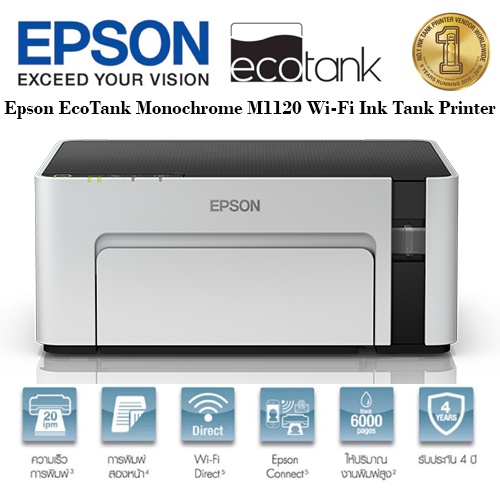 Epson EcoTank Monochrome M1120 Wi-Fi Ink Tank Printer | Shopee Thailand