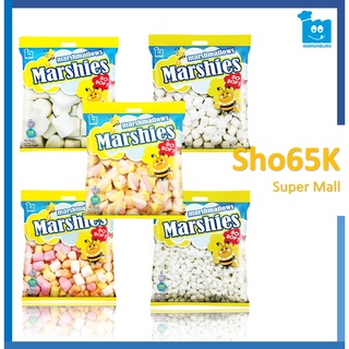 ขนม มาร์ชแมลโลว์ มาร์ชี่ส์ Marshmallows Marshies ขนาด 150 กรัม