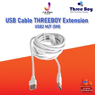 USB Cable THREEBOY Extension  USB2 M/F (5M) / รับประกัน Lifetime