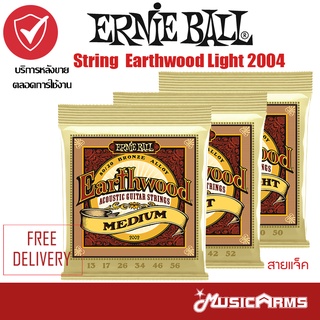 Ernie Ball Bronze String Earthwood Light 2004 สายกีตาร์โปร่ง เบอร์ 11 Music Arms