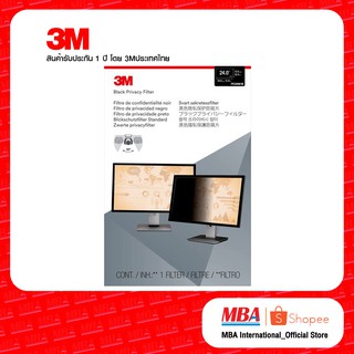 3M Privacy Filter Sizh 24 inch PF24.0W9B Widescreen Monitor