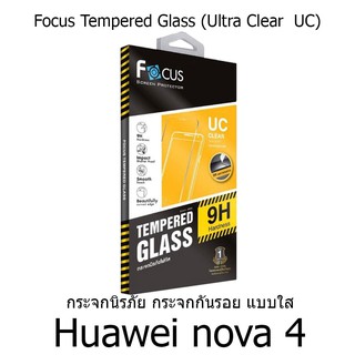 Focus Tempered Glass Ultra Clear (UC) ฟิล์มกระจกกันรอย แบบใส โฟกัส (ของแท้ 100%) สำหรับ Huawei nova 4