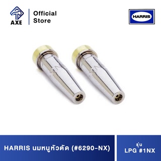 HARRIS นมหนูหัวตัด LPG #1NX (#6290-NX)