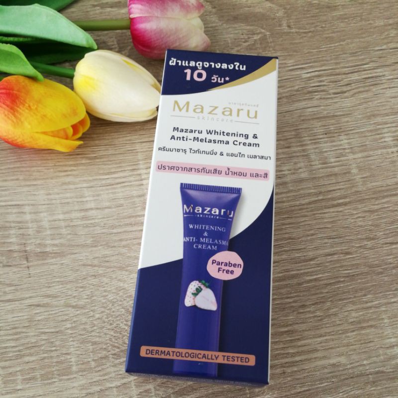 Mazaru ครีมมาซารุ ครีมแก้ฝ้า