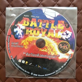 RAN ONLINE BATLE ROYAL (CD rom)