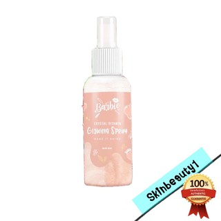 สเปรย์น้ำแร่ บาร์บี้ Barbie glowing spray 30 ml.