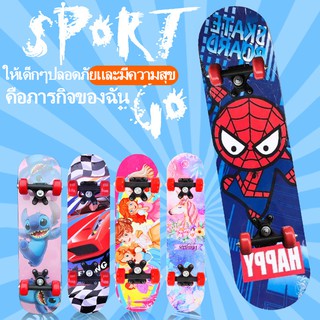 [ได้รับสินค้าภายใน2-5วัน] สเก็ตบอร์ดเด็ก 0 - 12 ปี สเก็ตบอร์ด Skateboards สเก็ตบอร์ด เเท้