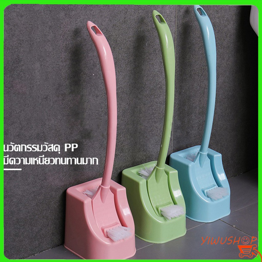 ✱❀๑ 10284 แปรงขัดทำความสะอาดห้องน้ำ หัวแปรง2ด้าน พร้อมฐานรอง