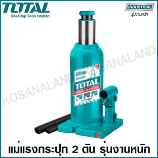 Total แม่แรงกระปุก รุ่นงานหนัก 2 - 20 ตัน รุ่น THT109022 THT109042 THT109062 THT109102 THT109102 THT109122 THT109202
