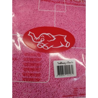 น้ำตาลแต่งหน้าเบเกอรี่ Sugar for Decoration 1kg Pink Rice Flake