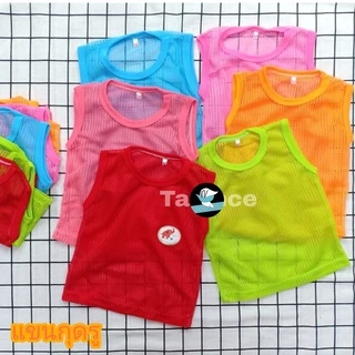 เสื้อเด็ก กล้ามรู & แขนกุดรู เสื้อกล้ามเด็ก ส่ง set 6 ตัว(M/L/XL) , set 4 ตัว(1/2/3) (KD28)