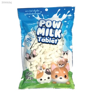 นมแพะอัดเม็ด สำหรับสัตว์เลี้ยง Pow Milk Tablet (รสนม) ขนมสุนัข ขนมหมา ขนมแมว บำรุงฟัน บำรุงกระดูก ขนาด 500 กรัม โดย Yes