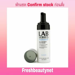 Lab Series Oil Control Face Wash Size: 125ml/4.2oz