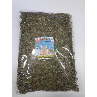 PREMIUM Alfalfa Leaf(อัลฟาฟ่าคัดใบ)สำหรับกระต่ายเด็ก