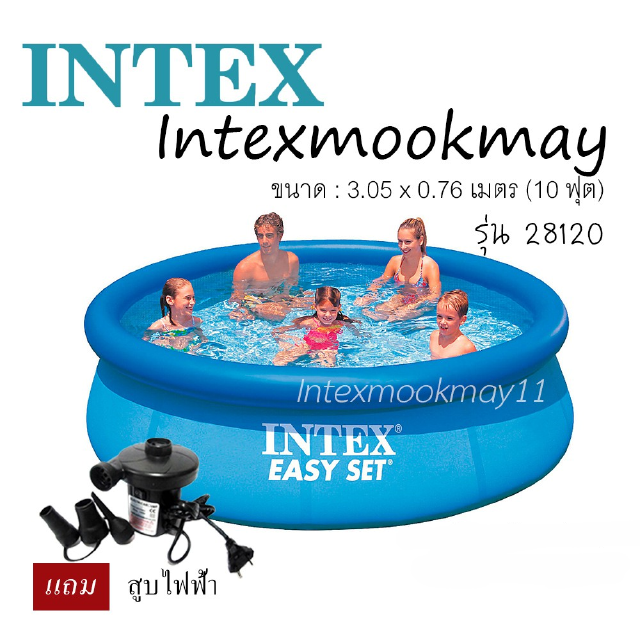 Intex 28120 สระน้ำ อีซี่เซ็ต 10 ฟุต (305 ซม.) สีฟ้า แถมสูบไฟฟ้า