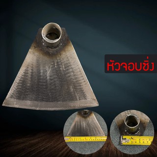 จอบ ที่ขุดดิน แหวก จอบถากหญ้า จอบซิ่ง จอบดายหญ้า