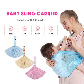 เป้อุ้มเด็กอุปกรณ์เพื่อสุขภาพและความปลอดภัย∈เป้อุ้มเด็ก Baby Sling เป้อุ้มเด็กผ้าฝ้ายระบายอากาศเป้อุ้มเด็ก ระบายอากาศด🎁